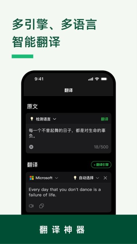LinkWord官网版