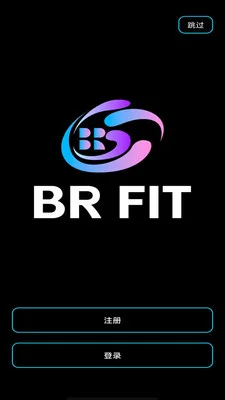 BRfit安卓最新版v2.0.9 官方版 BRfit安卓最新版v2.0.9 官方版