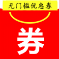 特价淘