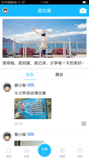 罗源湾之窗
