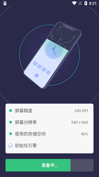  Fancy Battery