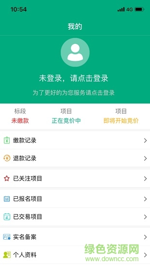 江苏省农村产权交易信息服务平台苹果版
