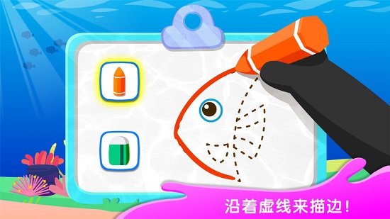 宝宝巴士ABC 宝宝巴士ABC