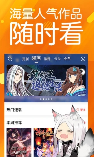 菠萝包动漫