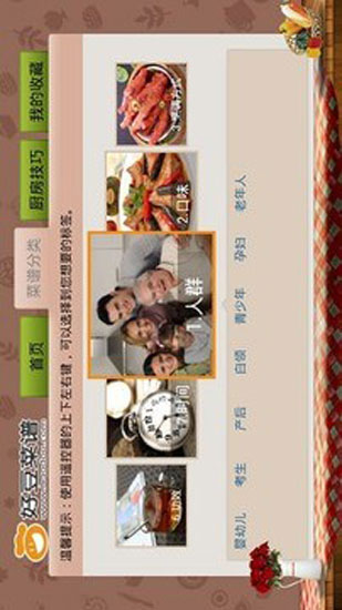 好豆菜谱 好豆菜谱