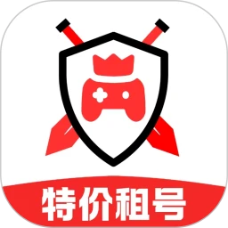 特价租号