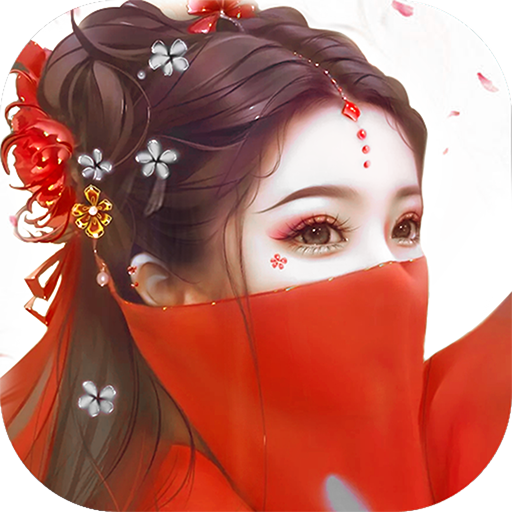 御剑决 御剑决