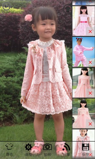 虚拟试衣间 虚拟试衣间