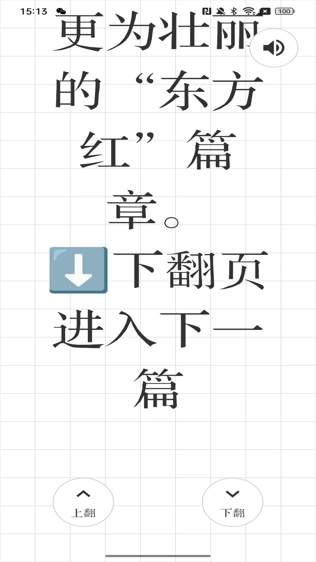 洛阳网长辈版 洛阳网长辈版