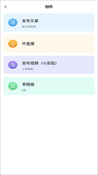 爱问科学