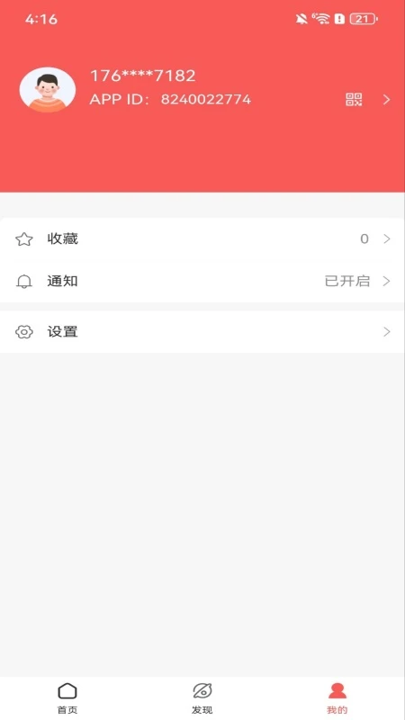 蓝莓生态