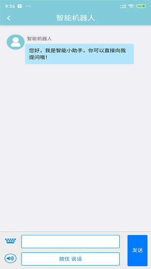 滨州e家大救助