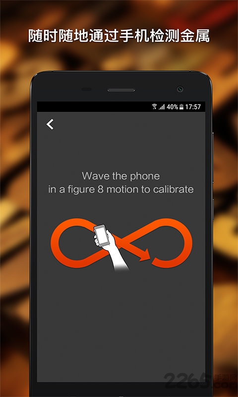 金属探测仪 金属探测仪