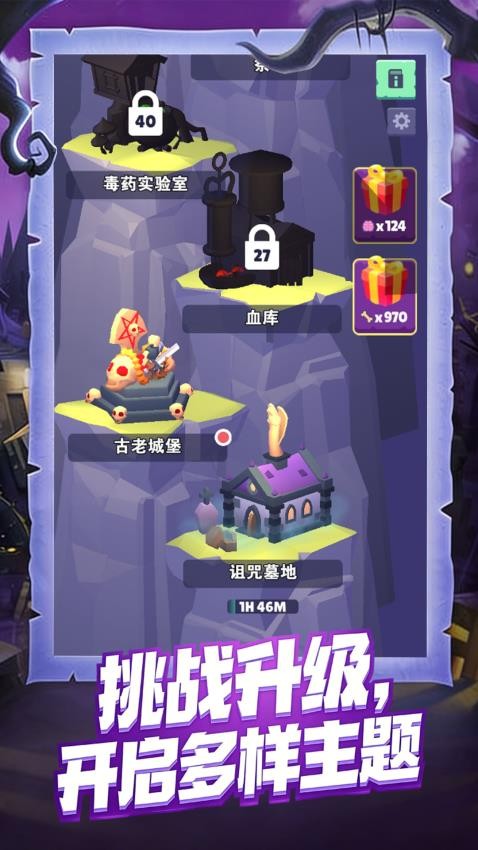 五旬老太守塔人