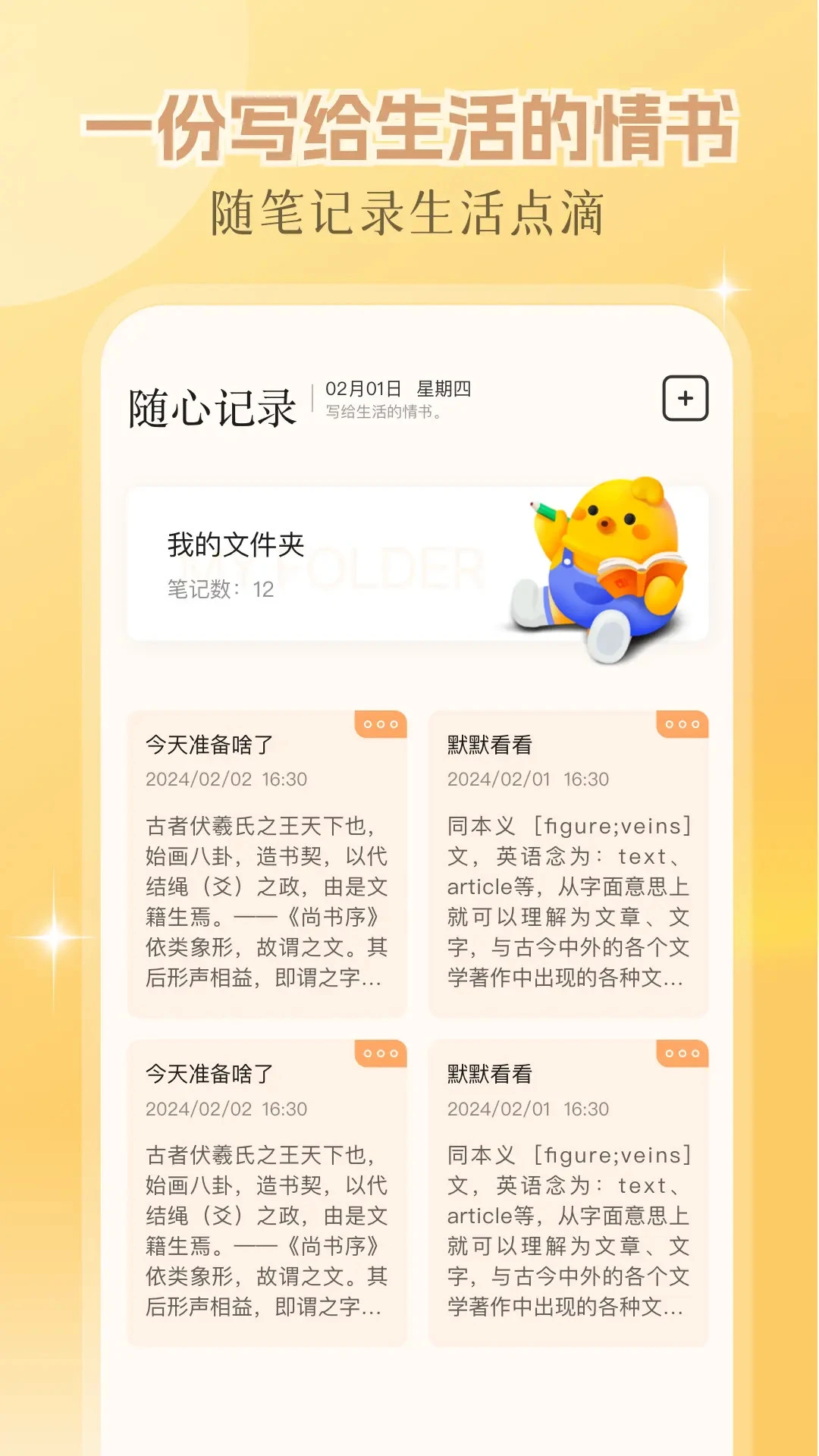 繁花小说