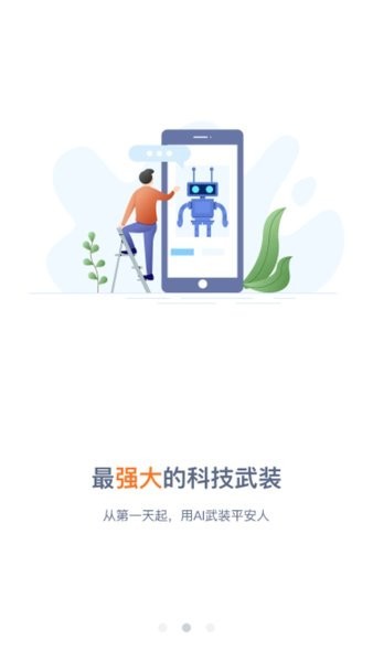 口袋E(岗前版)