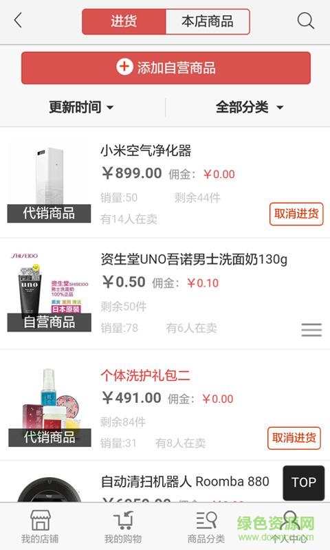 挣外快 挣外快
