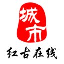 红古通