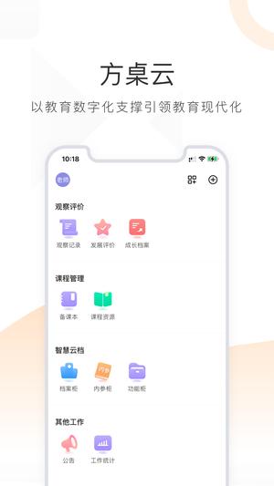 小方桌