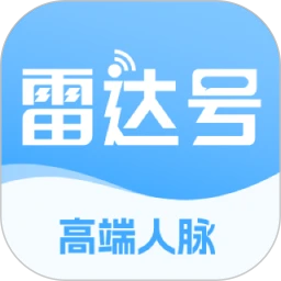 雷达号