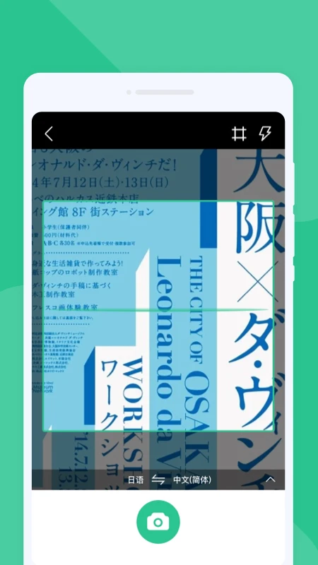 智多星翻译