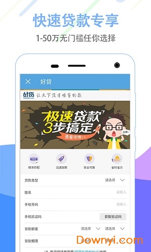杭州公积金