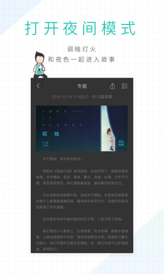 犀牛故事 犀牛故事