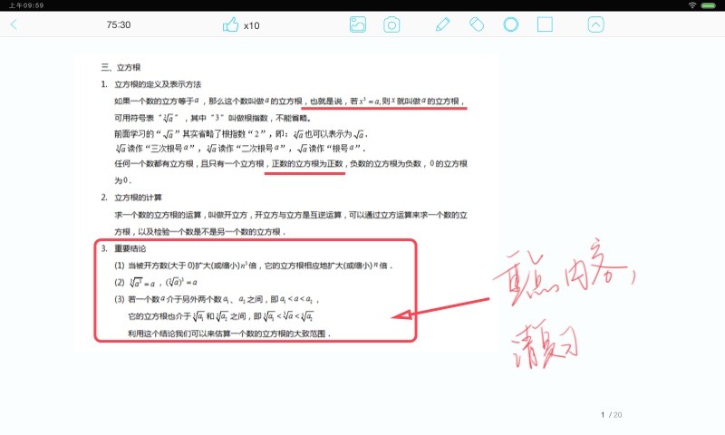 理优1对1 理优1对1