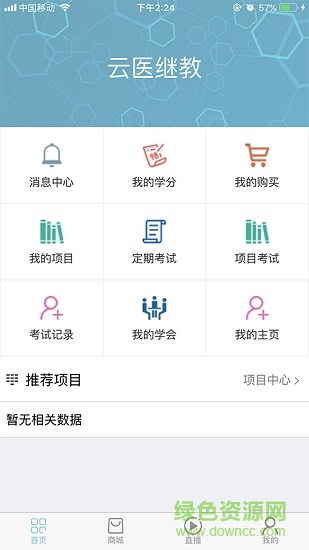 甘孜学医吧-个人