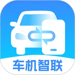 智能互联手车