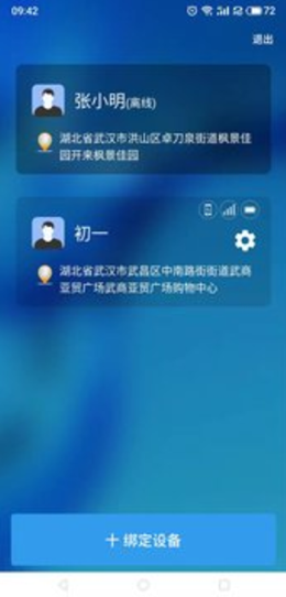 赶大集