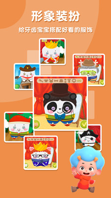 宝宝牙牙乐