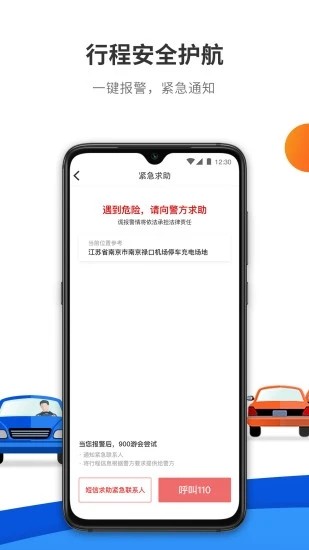 900游