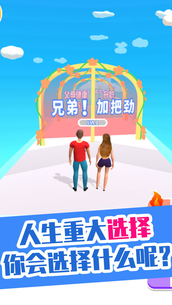 你是我的宝贝 你是我的宝贝