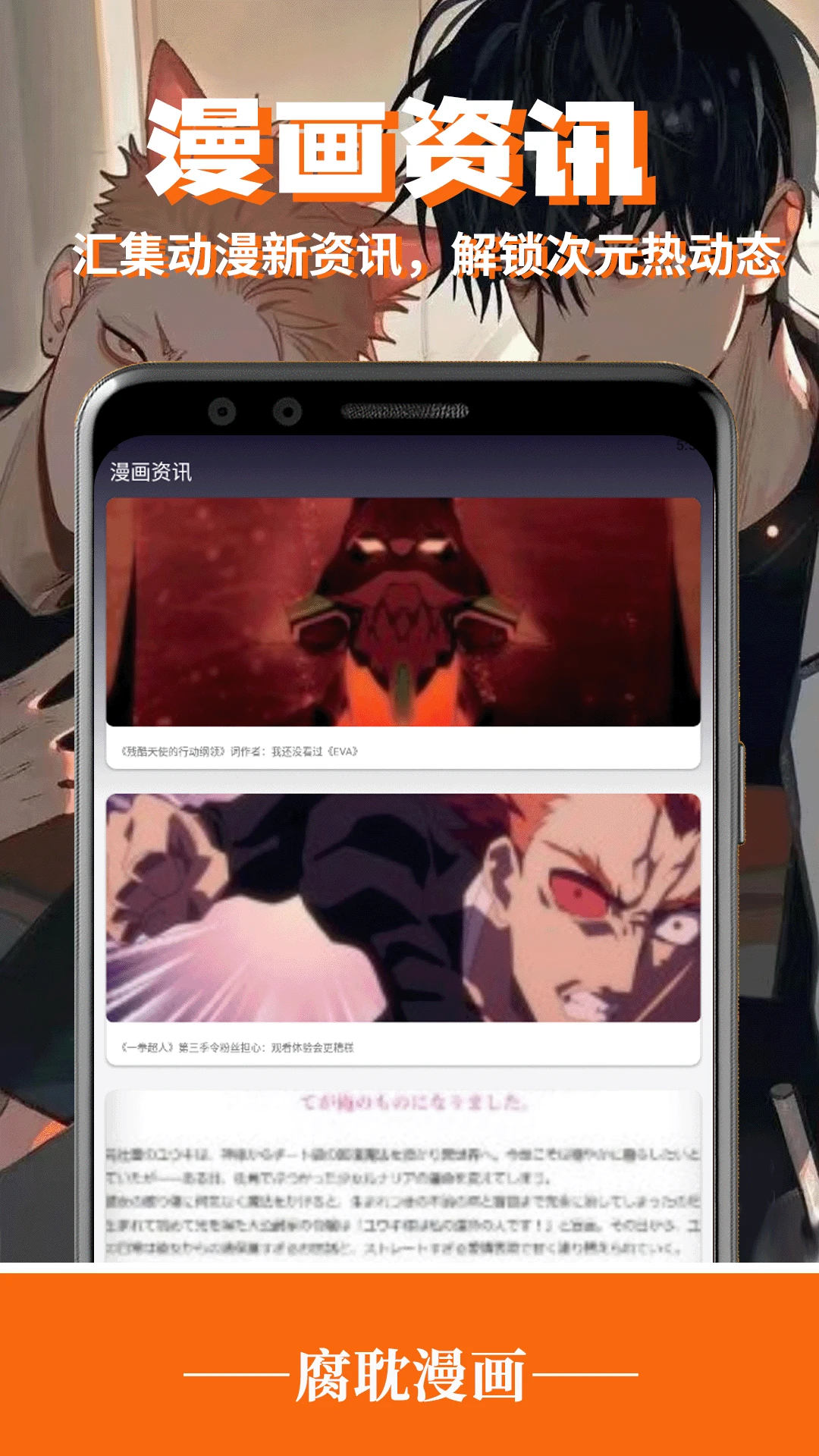 腐耽