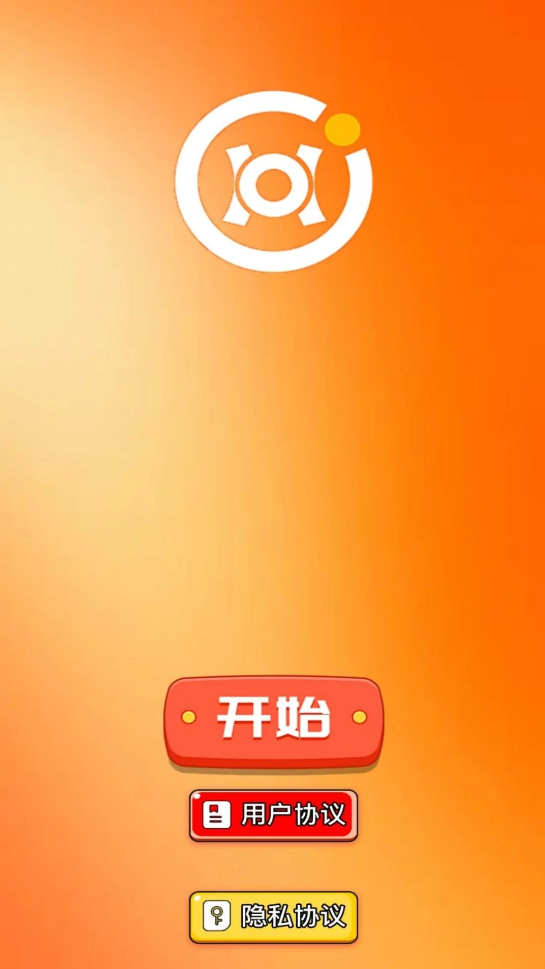 惠趣宝