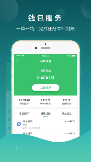 御上梵品