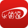 乐销遥卖家版