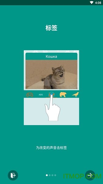动物的声音app 动物的声音app