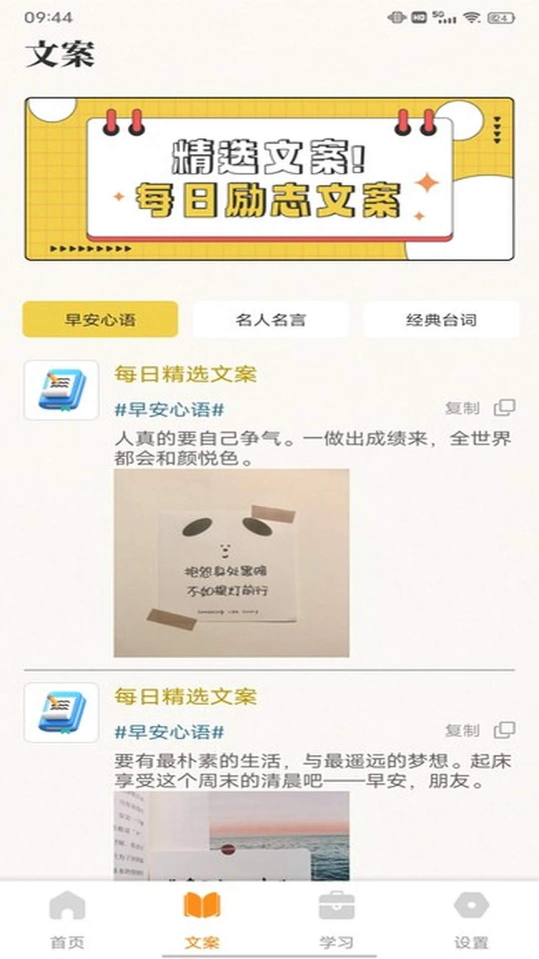 七天乐学堂