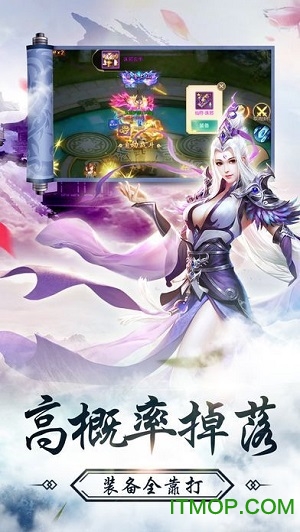 洪荒修真录 洪荒修真录