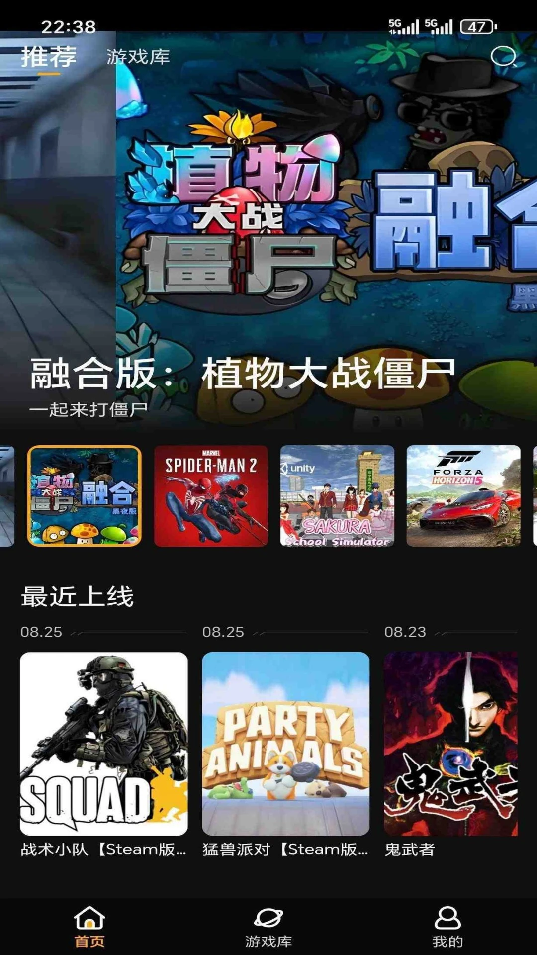 起飞云游