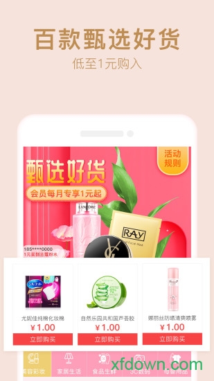 书法86口诀大全