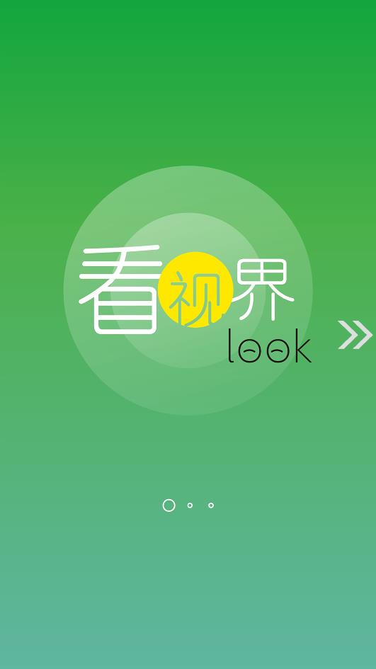 吐鲁番融媒