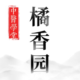 橘香园学堂官方版