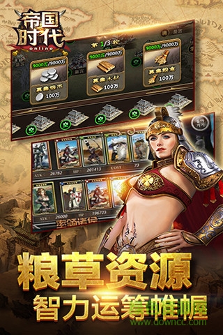 天将雄师 天将雄师