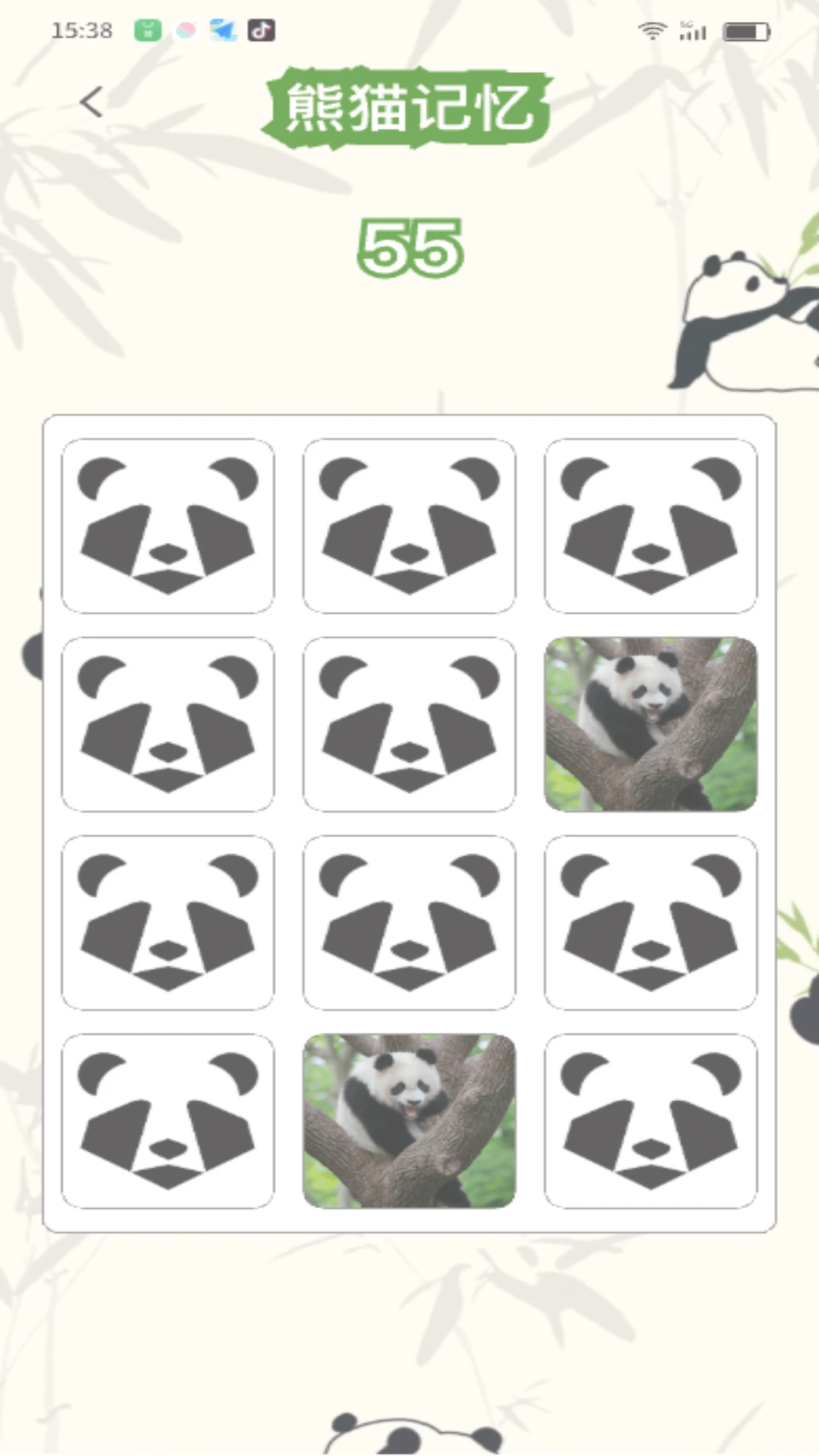 熊猫乐满