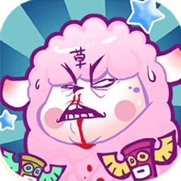 疯狂部落 疯狂部落
