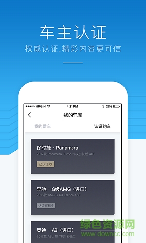 优信新车