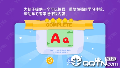 咿呀星球